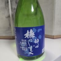 醉心