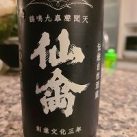 仙禽