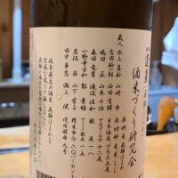 
            蓬莱_
            オゼミさん