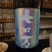 ロ万