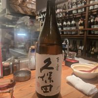 久保田