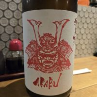 
            赤武_
            オゼミさん