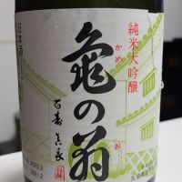 新潟県の酒