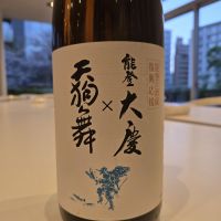 
            天狗舞_
            オゼミさん