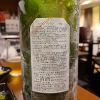 ソガペールエフィスのレビュー by_オゼミ