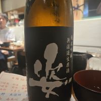 姿