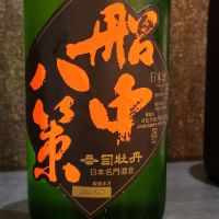 
            船中八策_
            オゼミさん