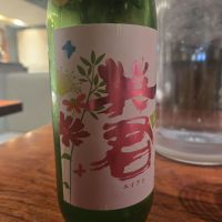 静岡県の酒