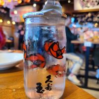 久寿玉