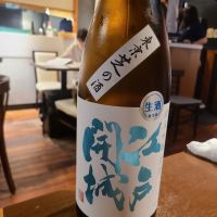 
            江戸開城_
            オゼミさん