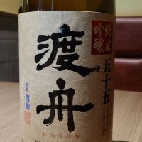 茨城県の酒