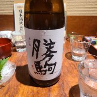 勝駒