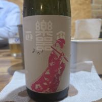 楽器正宗
