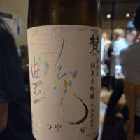 
            梵_
            オゼミさん