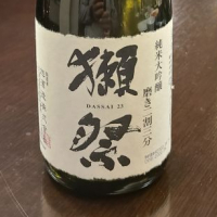 山口県の酒