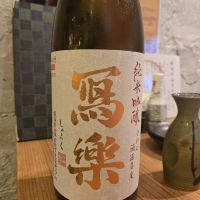 
            写楽（冩樂）_
            オゼミさん