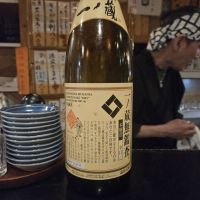 一ノ蔵