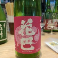 奈良県の酒