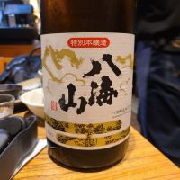 八海山