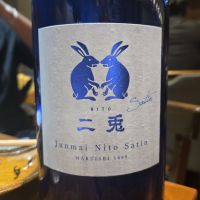 
            二兎_
            オゼミさん