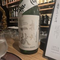 播州一献