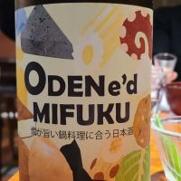 
            美富久_
            オゼミさん