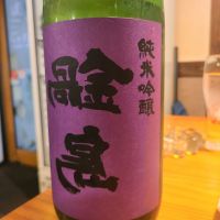 
            鍋島_
            オゼミさん