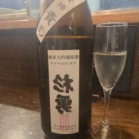 杉勇