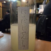 にいだしぜんしゅ