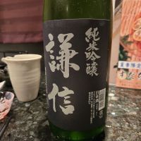 謙信