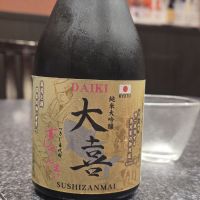 玉乃光