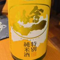 会州一