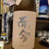 
            而今_
            オゼミさん