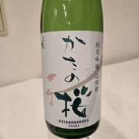 
            片野桜_
            オゼミさん