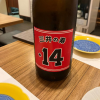 福岡県の酒