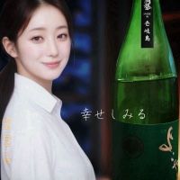一日二合