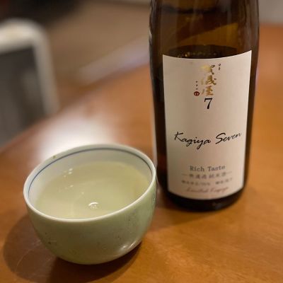 愛媛県の酒