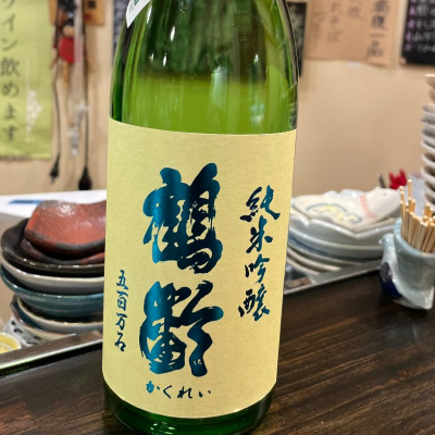 新潟県の酒