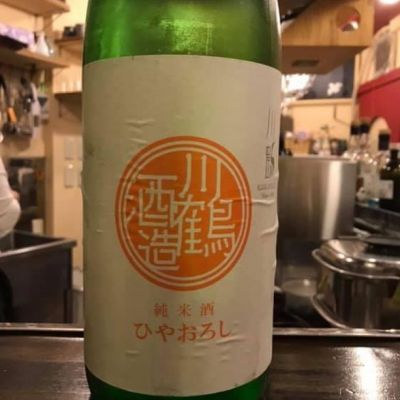 香川県の酒
