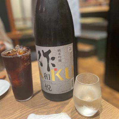 三重県の酒