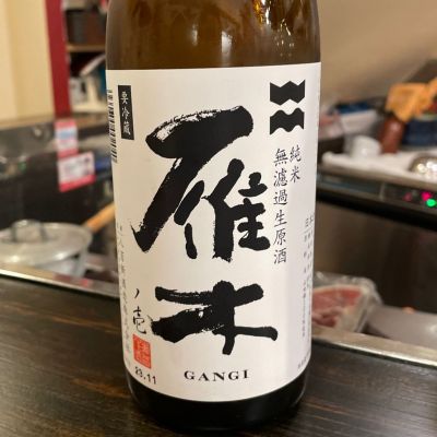 山口県の酒