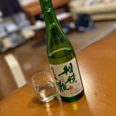 神奈川県の酒