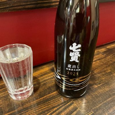 山梨県の酒
