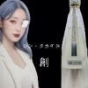 一日二合