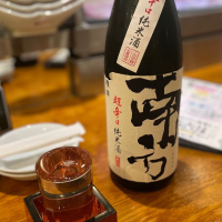 南方