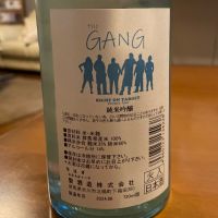 THE GANGのレビュー by_一日二合