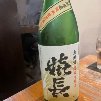 奈良県の酒