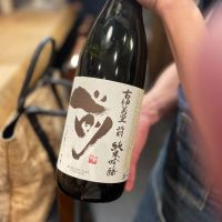 佐賀県の酒