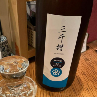 北海道の酒