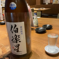 伯楽星
